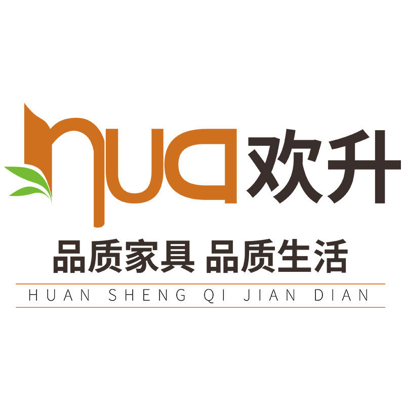 欢升旗舰店