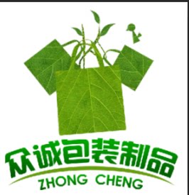 众诚包装制品有限公司的LOGO