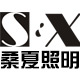 桑夏照明的LOGO