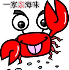 汕尾一家亲海味商行