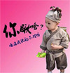 香瓜baby 童品店