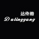 达伶港旗舰店的LOGO