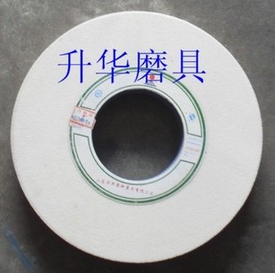 升华磨具