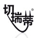切瑞蒂卫浴的LOGO