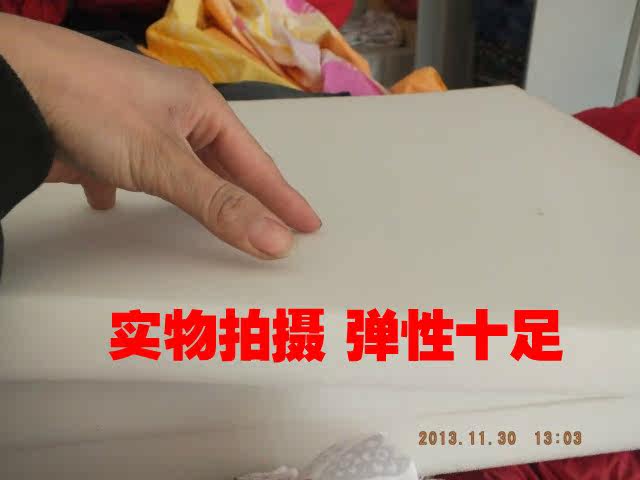 万泰优质高密度海绵厂的LOGO
