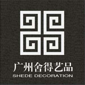 广州舍得艺品