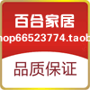 可可服饰坊