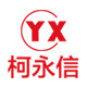 柯永信广告耗材批发厂