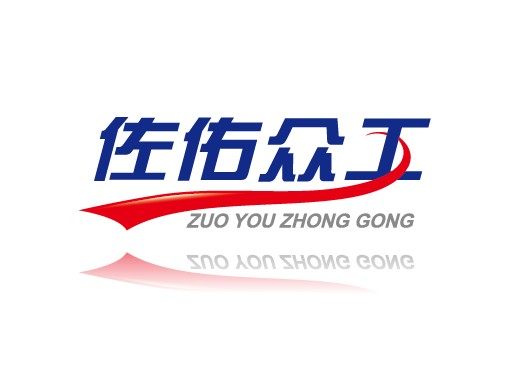 佐佑众工合成材料制品的LOGO