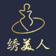 绣美人旗舰店的LOGO