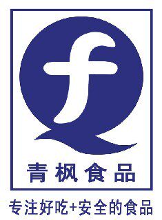 青枫食品