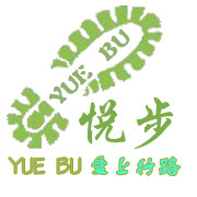 悦步鞋堂