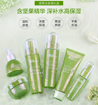 雨儿美妆店