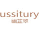 幽芷翠ussitury