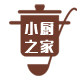 小厨之家西餐烘焙的LOGO