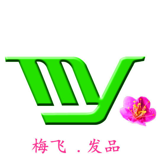 梅飞美发用品专业批发的LOGO