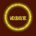 皇家护理馆99