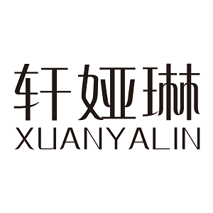 轩娅琳高端私家服饰