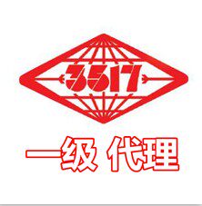 振裕贸易
