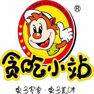 福建农家贪吃小站