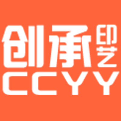 创承印艺旗舰店