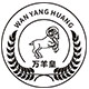 万羊皇针织服饰厂