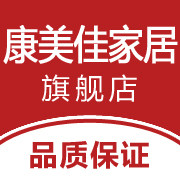 康美佳家居商城