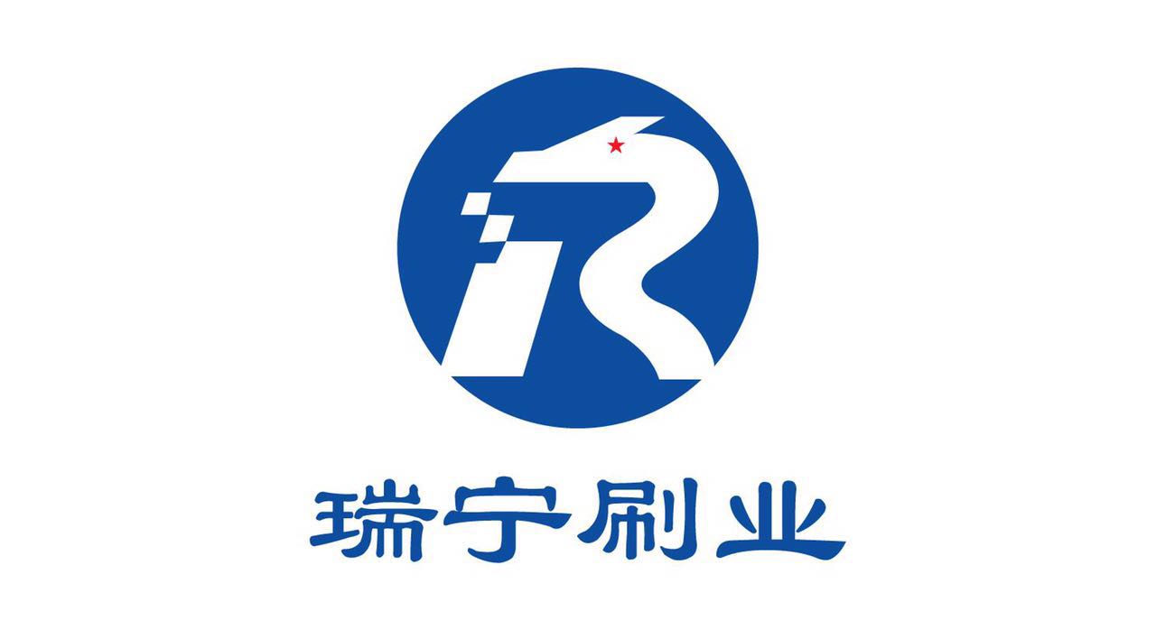 瑞宁刷业