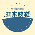亚东胶鞋厂直销店