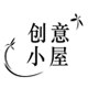 Umbra创意小屋