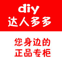 diy达人多多的LOGO