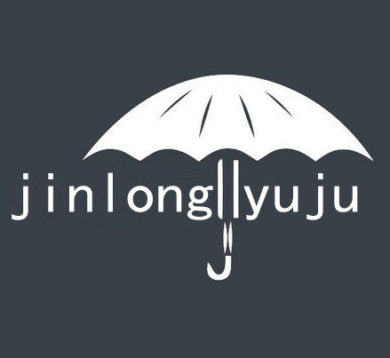金宸安全户外用品