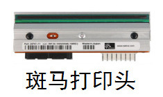 志诚条码