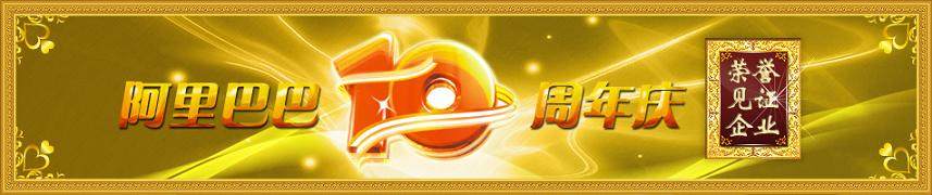 艺伟特工艺厂的LOGO