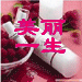 美生百货