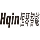 恒琴智能