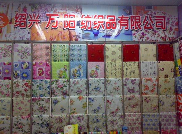 布品库