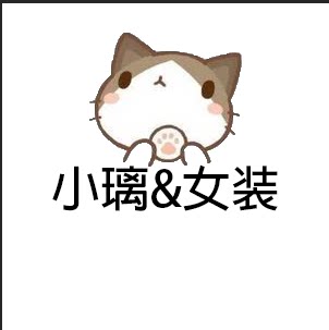 文字卡通动漫定制T恤
