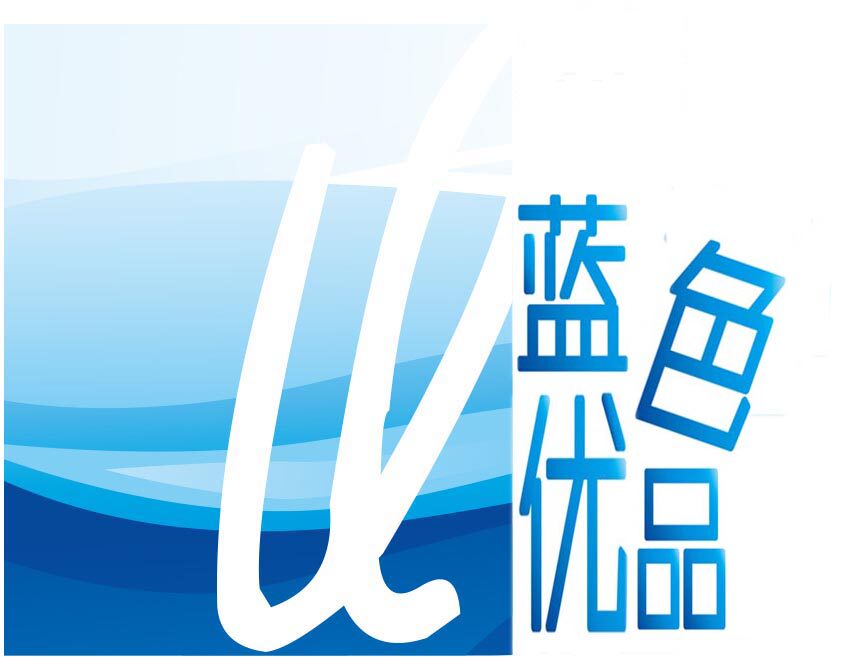 蓝色优品生活馆的LOGO