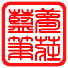 花花饰界11111