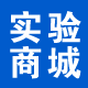 精彩实验室