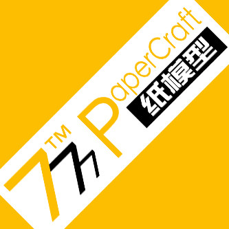 777纸模型