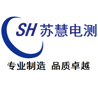 苏慧电测专家