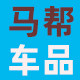 战马帮马帮专卖店的LOGO