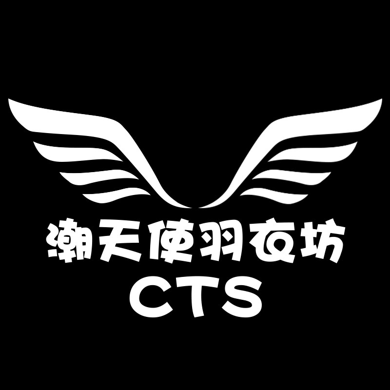 潮天使羽衣坊
