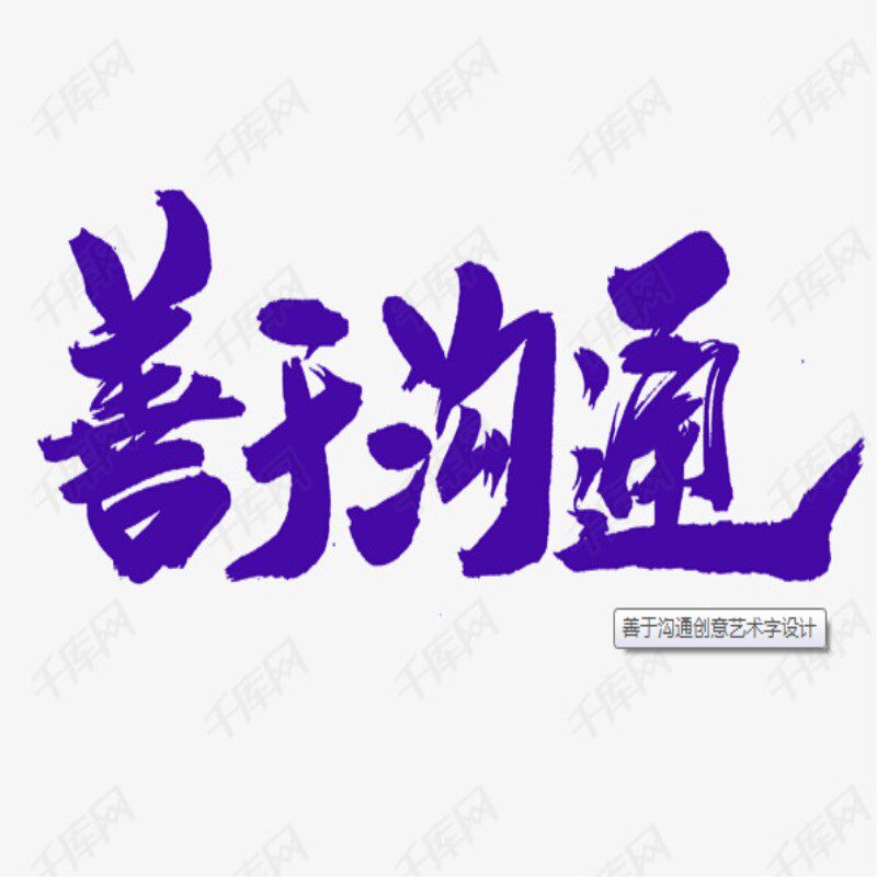 名誉饰品店