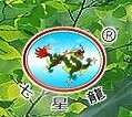 七星龙特产店的LOGO
