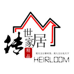 传世精品.家居