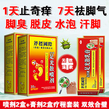 佰多邦斧標医疗保健店