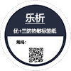 心维办公专营店